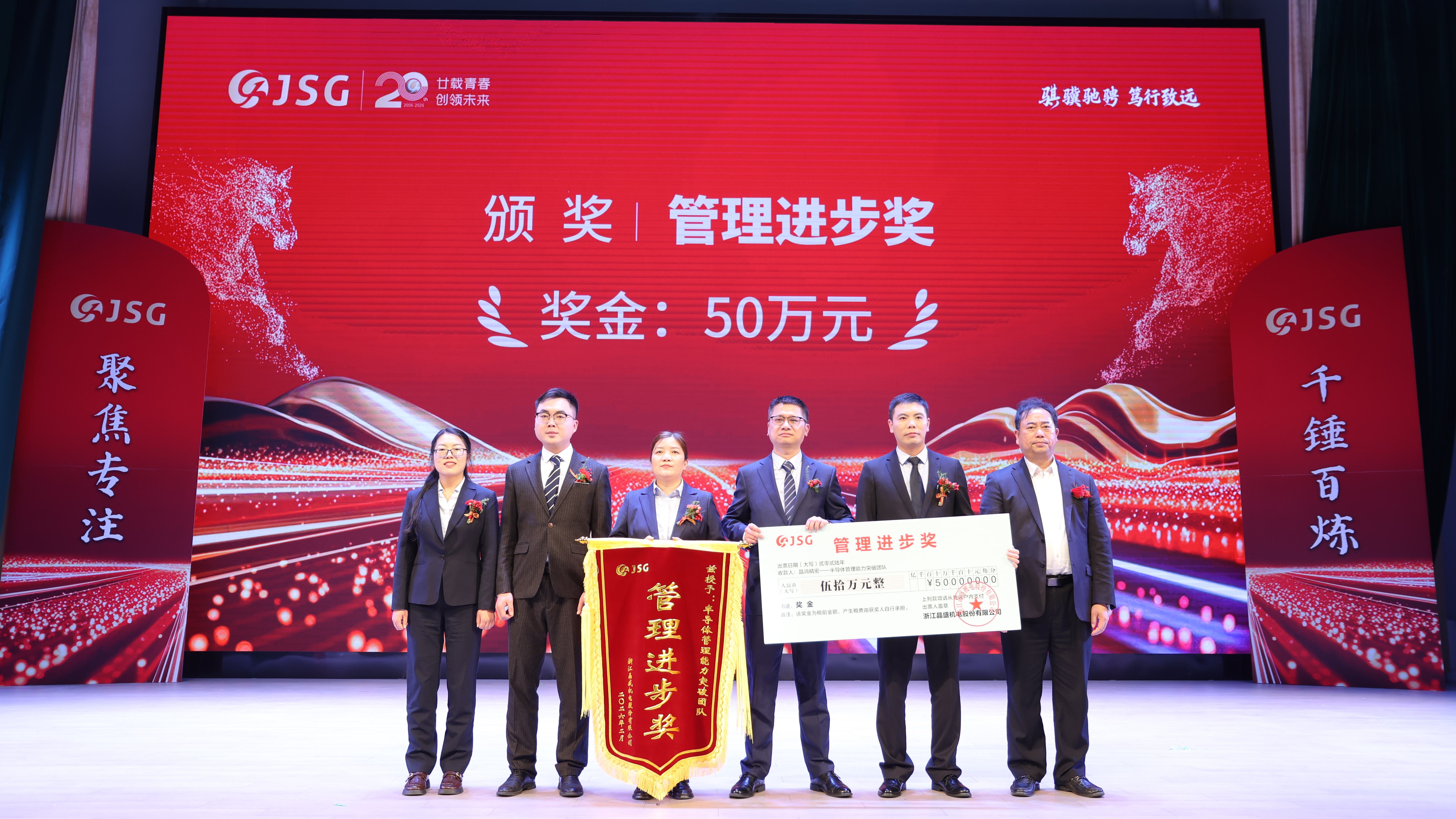 管理进步奖-50_副本.jpg 管理进步奖-50_副本.jpg