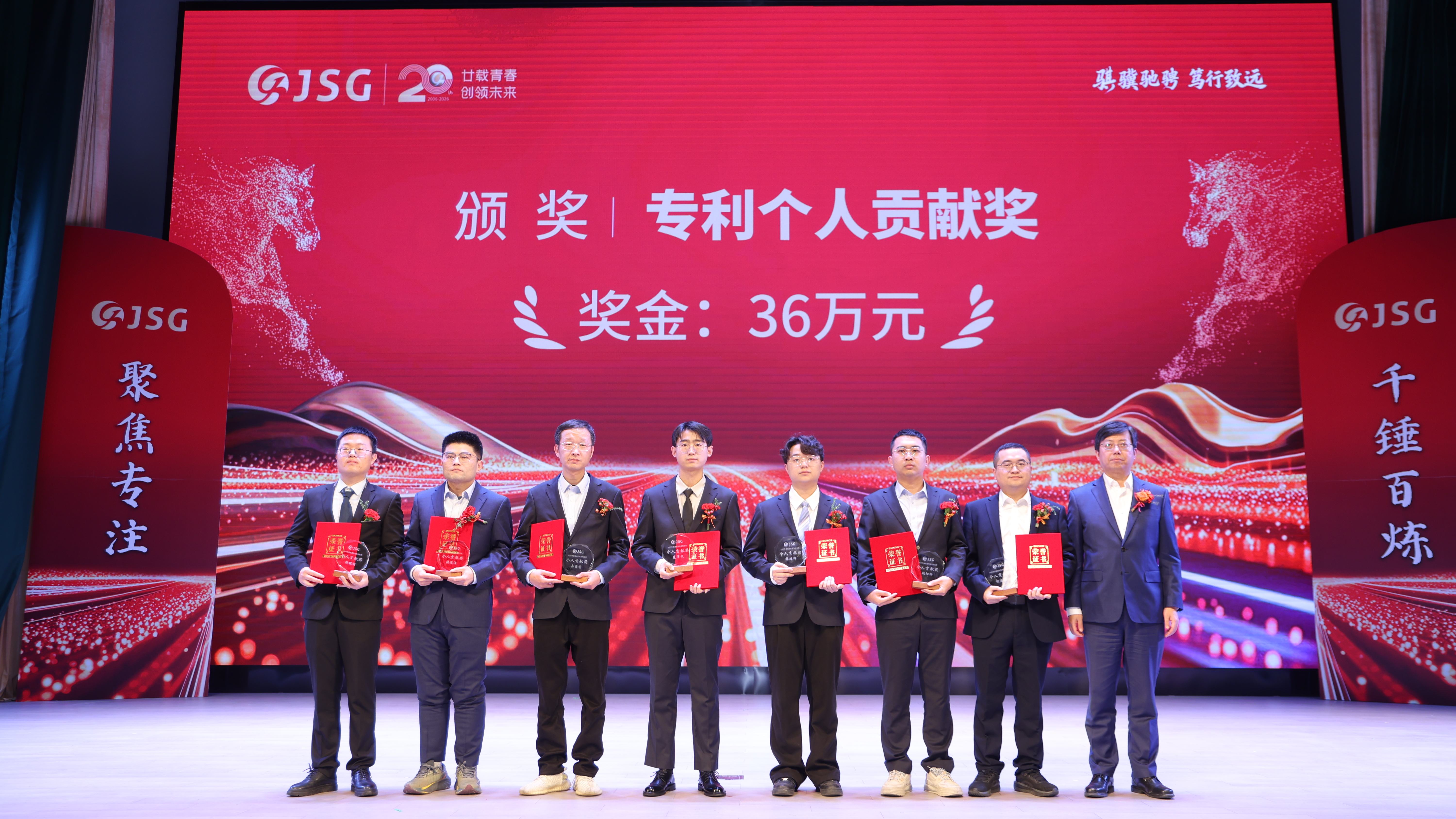 专利个人贡献奖-36(1)_副本.jpg 专利个人贡献奖-36(1)_副本.jpg